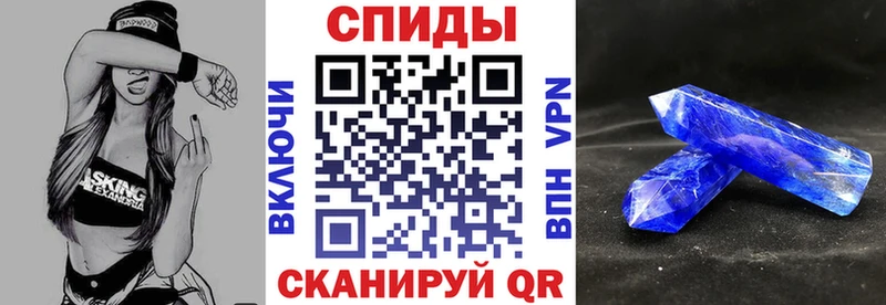 Amphetamine Розовый Мантурово