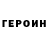 КЕТАМИН VHQ finfan7