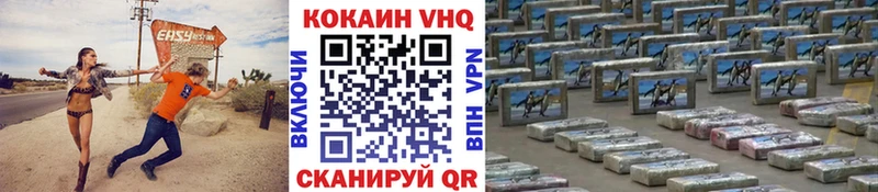 дарнет шоп  Мантурово  Cocaine 99% 
