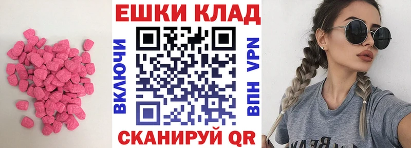 Экстази Punisher Мантурово