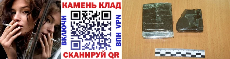 ГАШИШ гашик  мориарти Telegram  Мантурово 