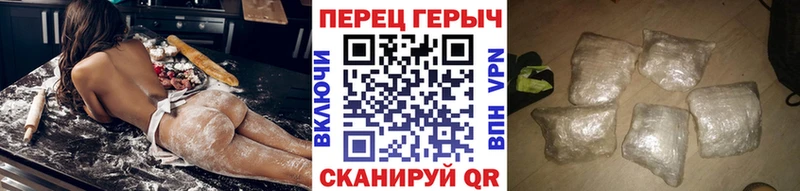 mega ссылка  Мантурово  ГЕРОИН Heroin 