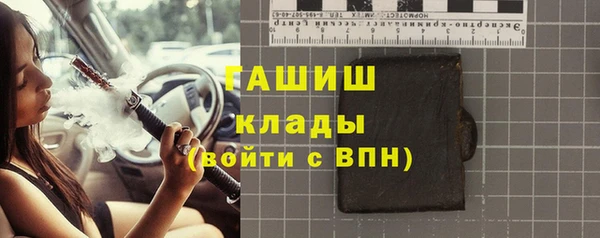 метамфетамин Абаза