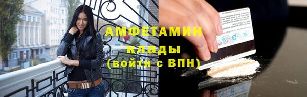 метамфетамин Абаза