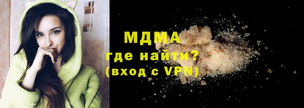 метамфетамин Абаза
