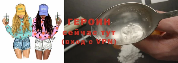 мефедрон Армянск