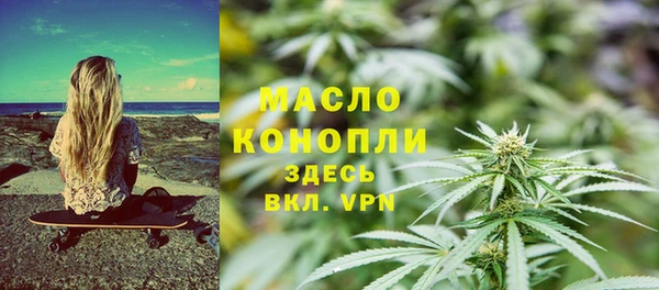 метамфетамин Абаза