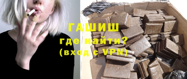 метамфетамин Абаза