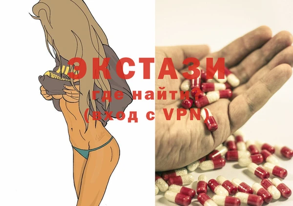 метамфетамин Абаза