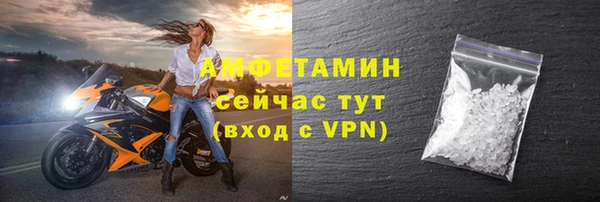 скорость mdpv Абдулино
