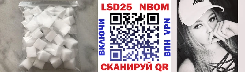 LSD-25 экстази ecstasy  Мантурово 
