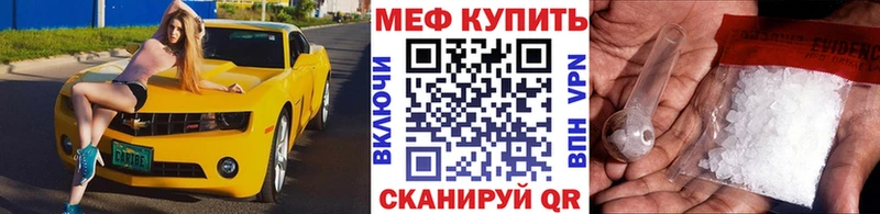 Меф кристаллы Мантурово