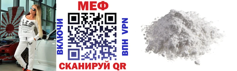 mega ссылки  Мантурово  МЕФ VHQ 