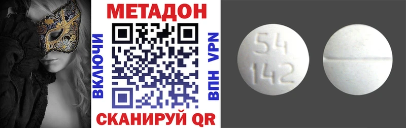 купить наркотик  Мантурово  Метадон мёд 