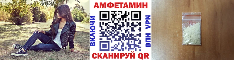 Метамфетамин мет  Мантурово 